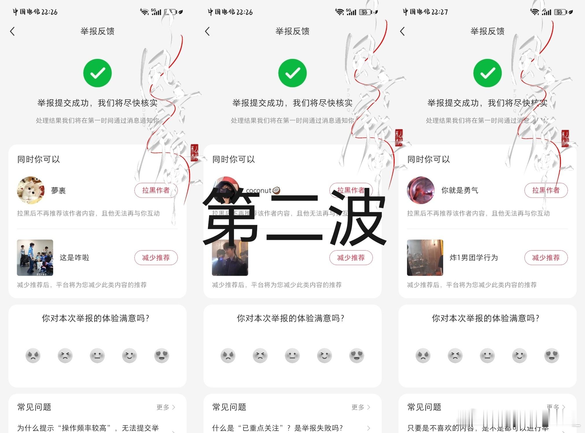 8.10🍠fh第二波咔   专栏 · fh站🗑️