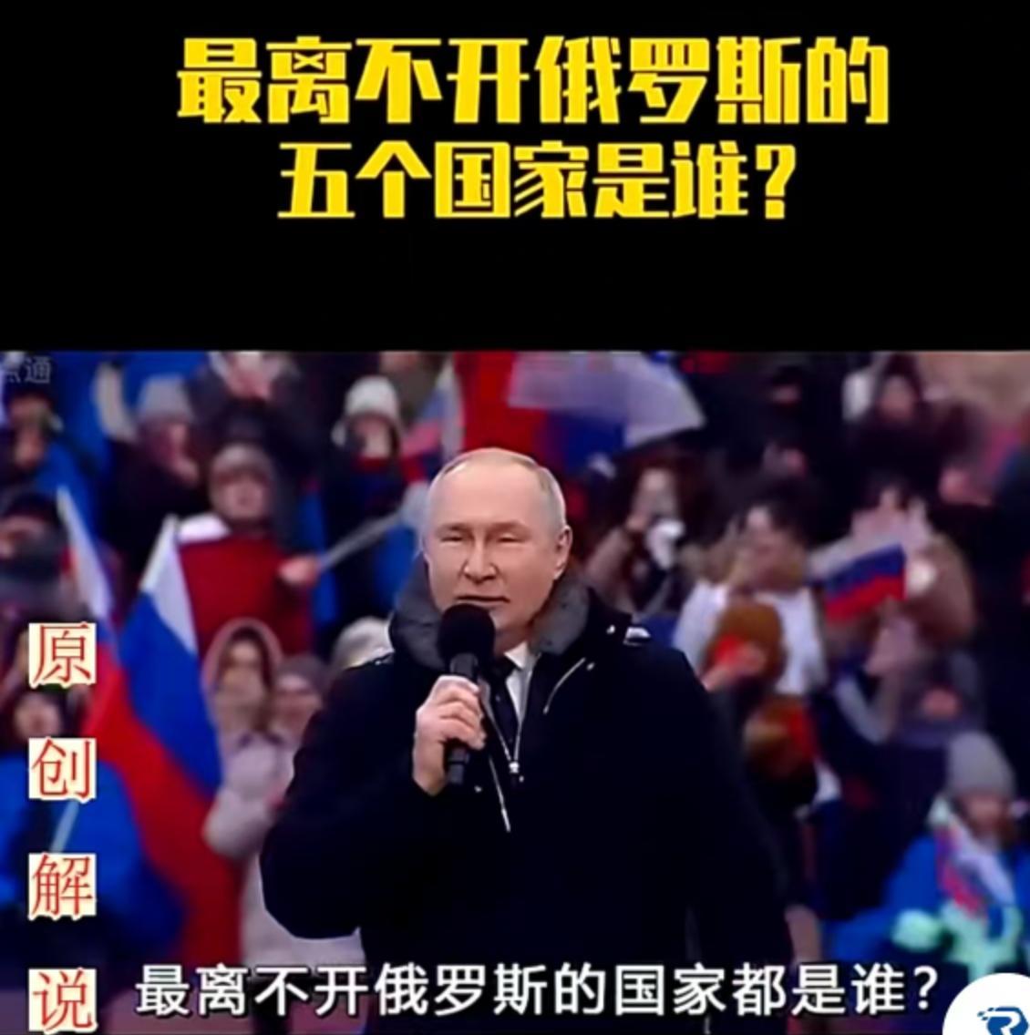 当地时间11月26日，吉尔吉斯斯坦的首都比什凯克，一场国际会晤的间隙，俄罗斯总统