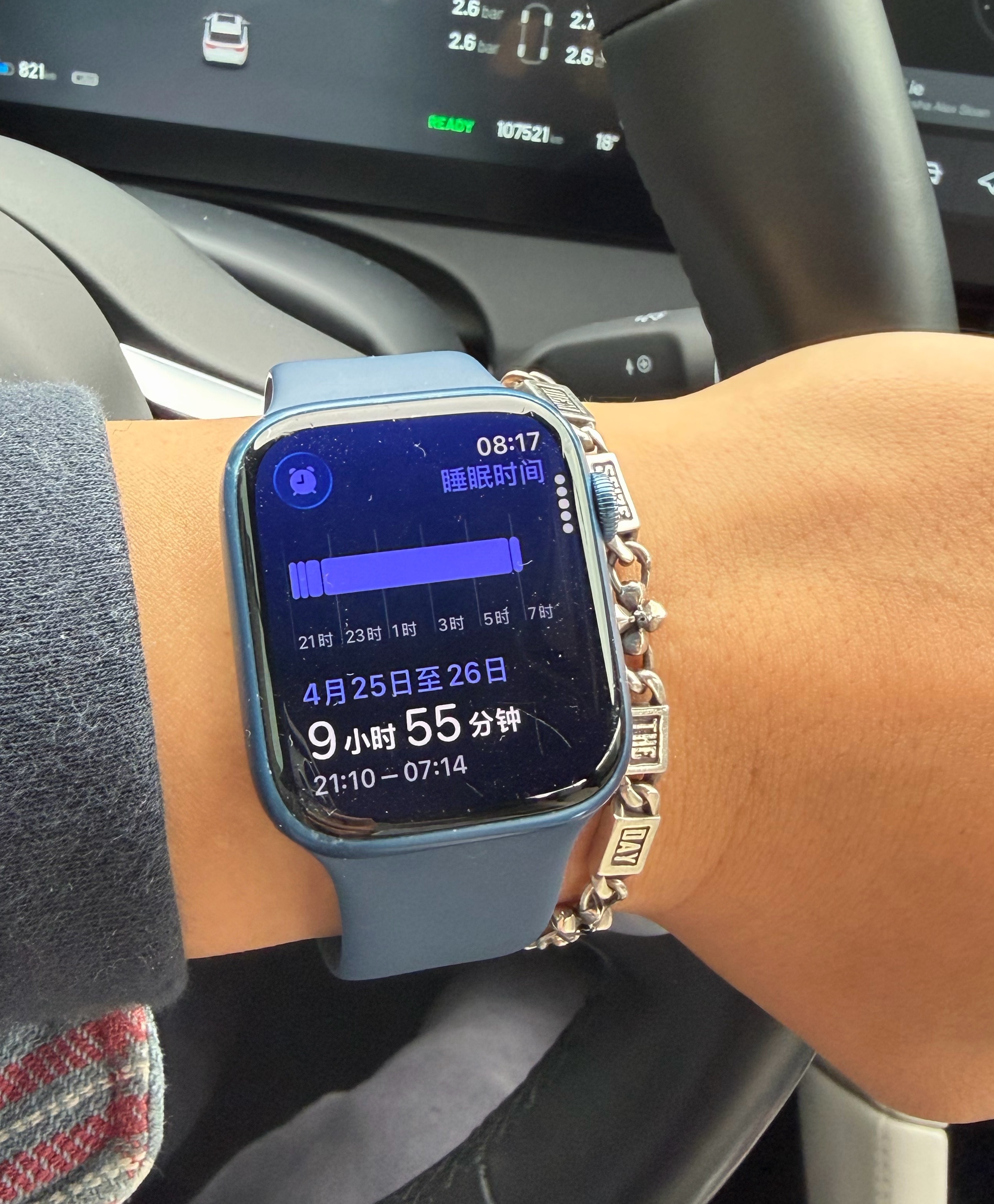 爽！ 有日子没睡过这么久了 天津