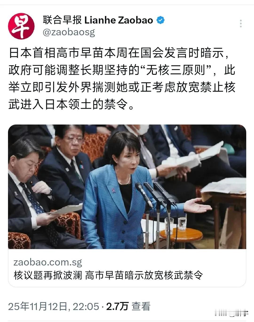 日本野心曝光！就是要搞大事！

国际媒体昨天晚些时又报道了一件震撼全球的大事，日