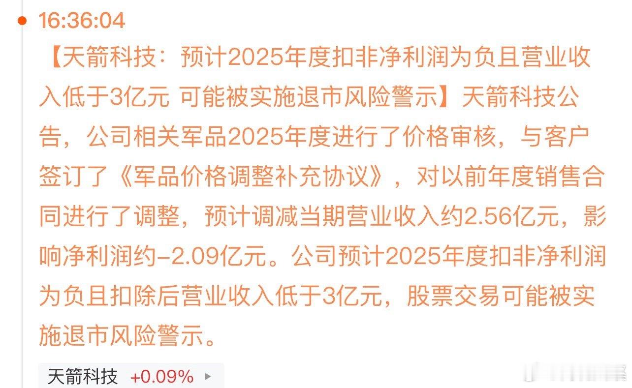 这年头赚钱多不容易啊！散户的钱都是省吃俭用攒的，起早贪黑挣的，可不是大风刮来的。
