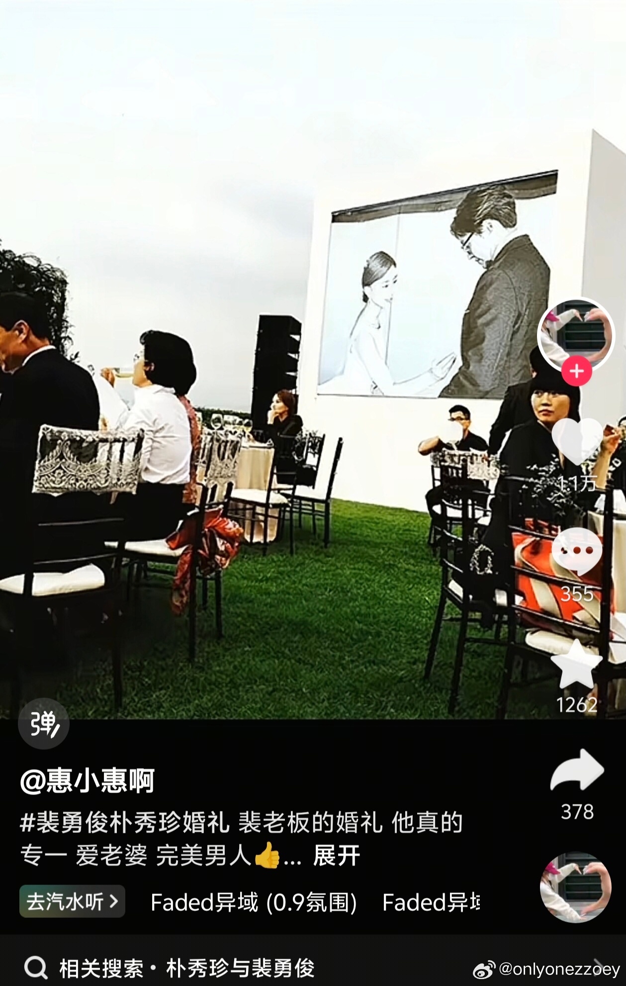 再说个老早想聊的话题👇总算有眼尖的网友（图2、3）这位以“霸总”形象出名的演员