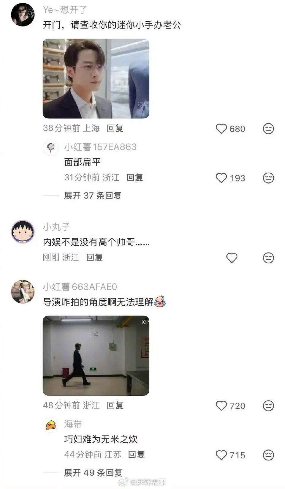 檀健次下沉市场口碑檀健次下沉口碑 檀健次下沉市场口碑，他确实矮了点 在现实中无所