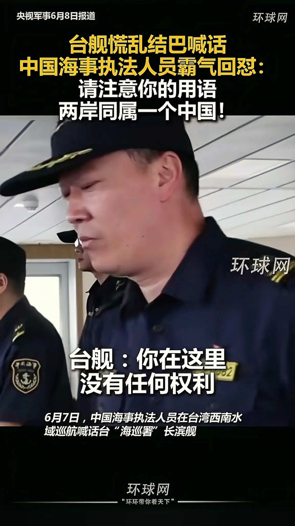 消息来源于网络