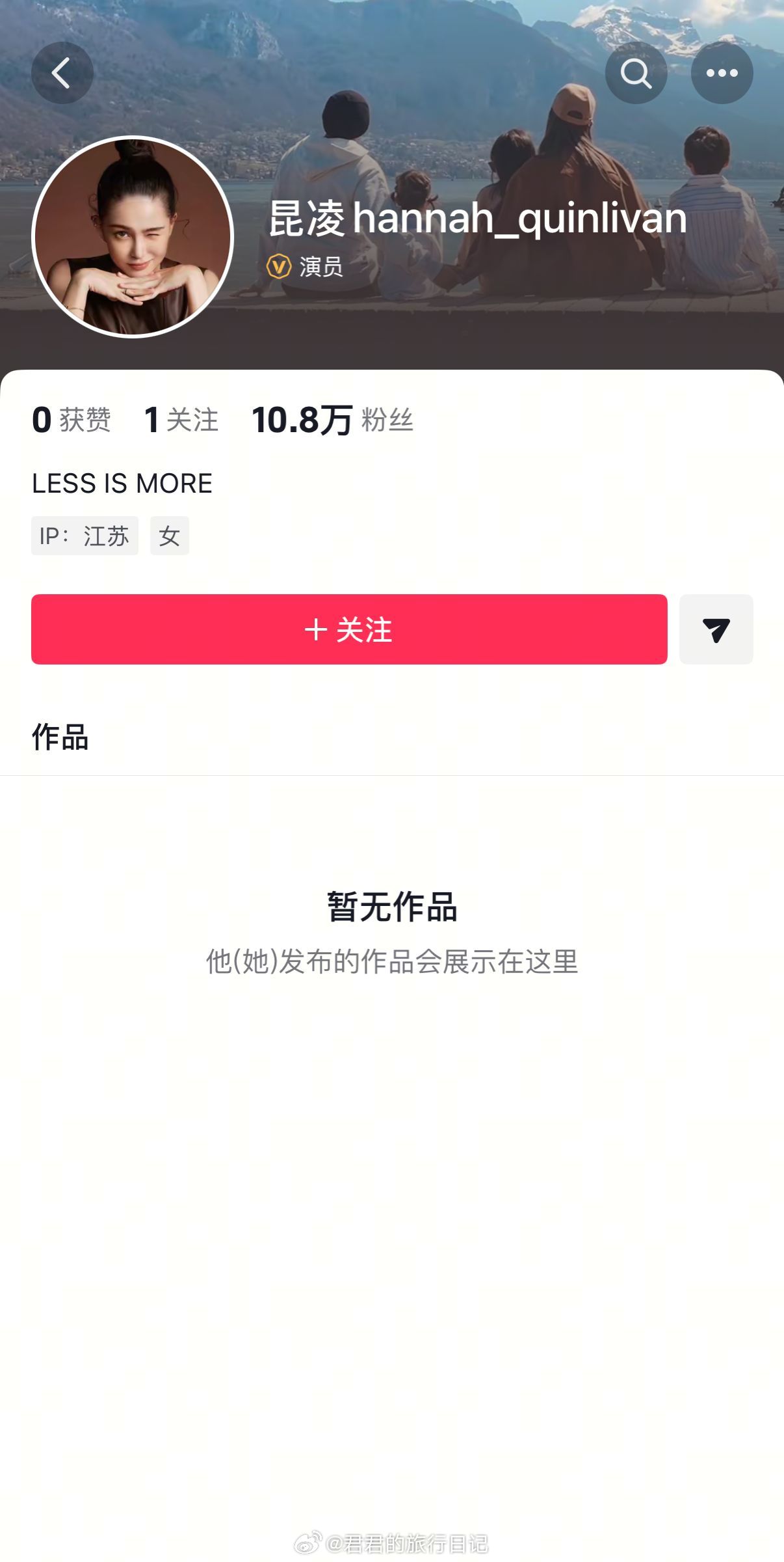 昆凌入驻dou音。看你们再磕jay和hebe，正牌嫂子要秀恩爱了。 