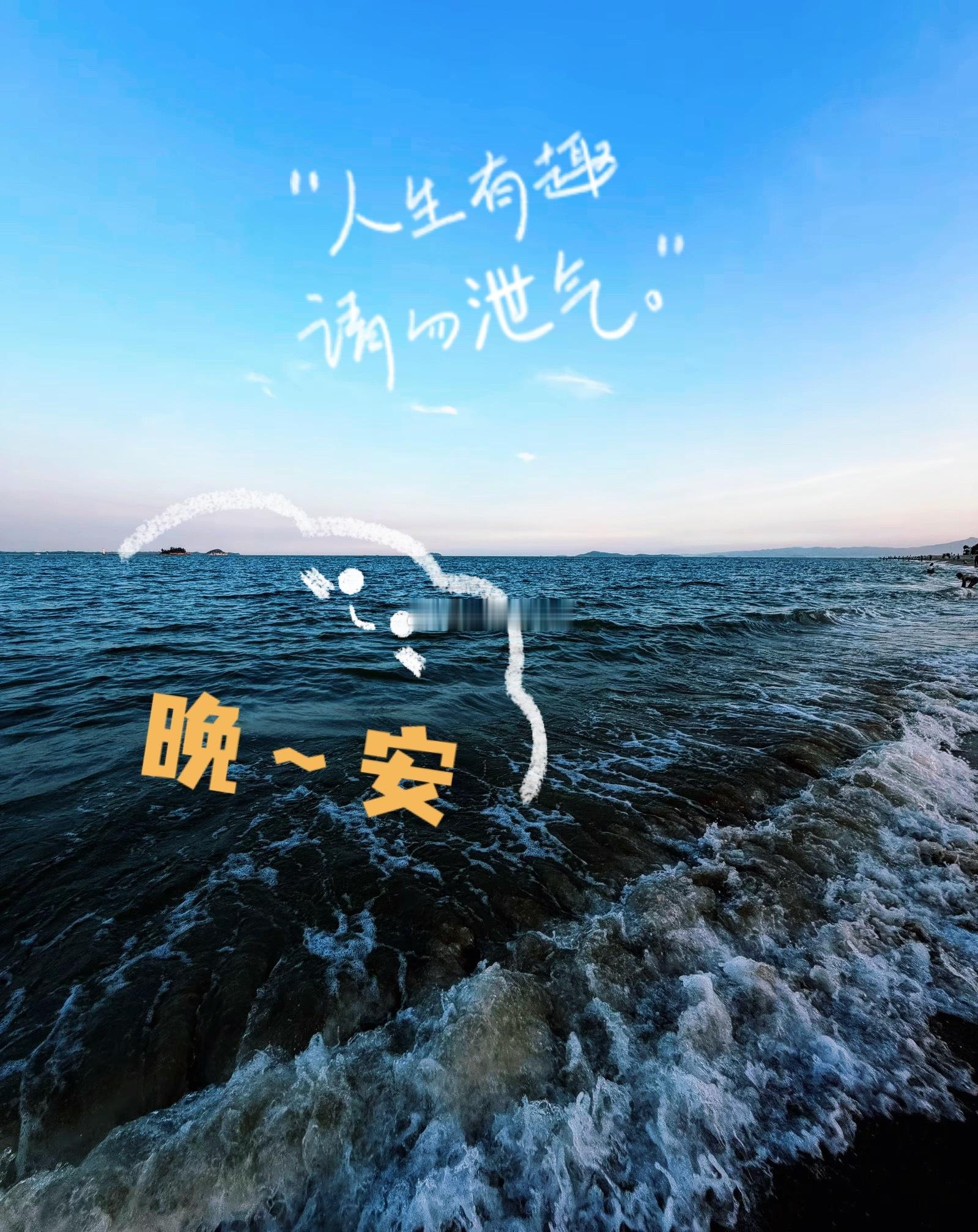 每一段时光，都藏着不可复制的美好 ✨晚安～。岑先生[超话] ​​​
