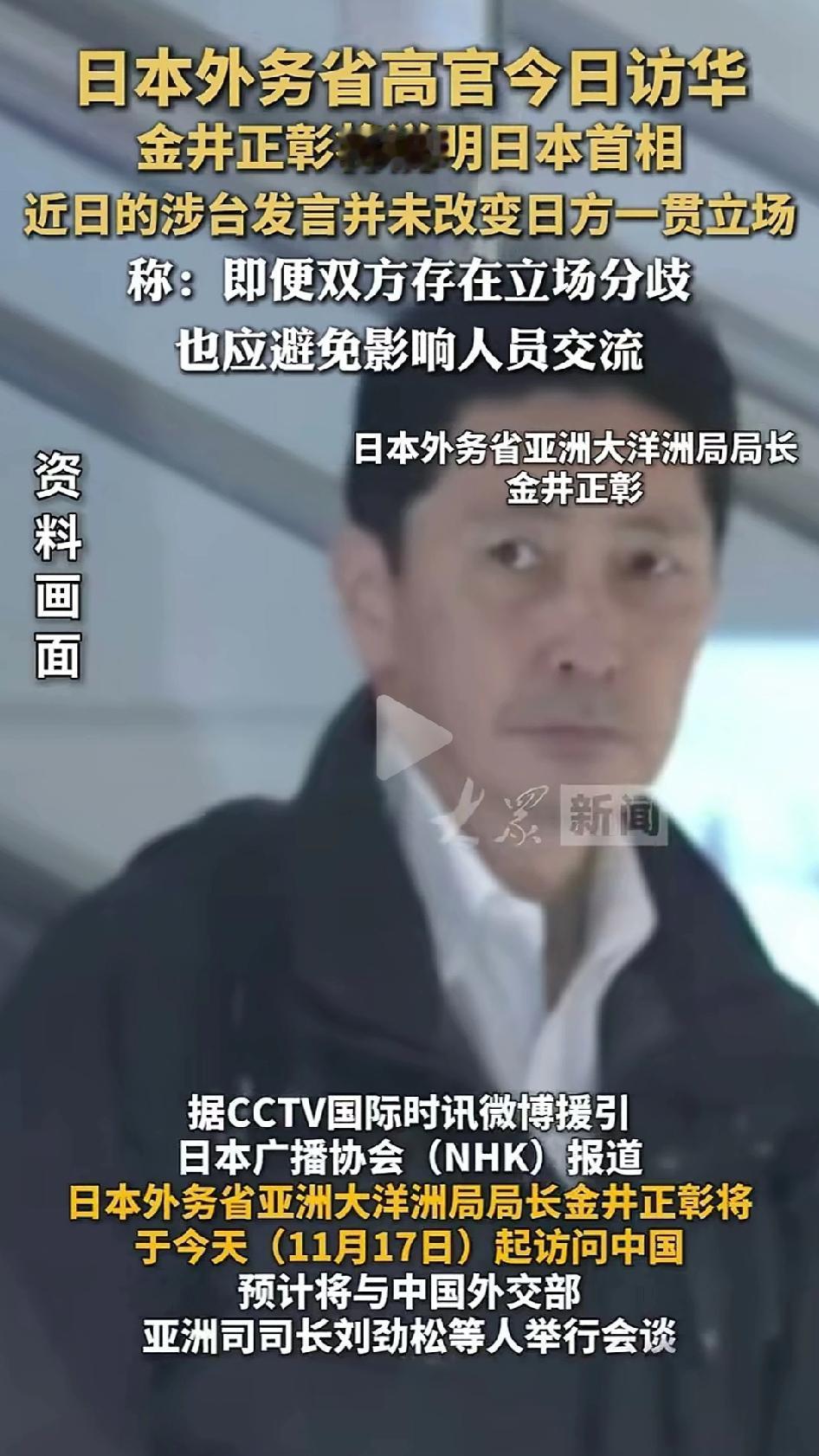 卢克文在最近一期视频里说：日本外务省是一个在中国人眼里反华，在日本人眼里媚中的迷