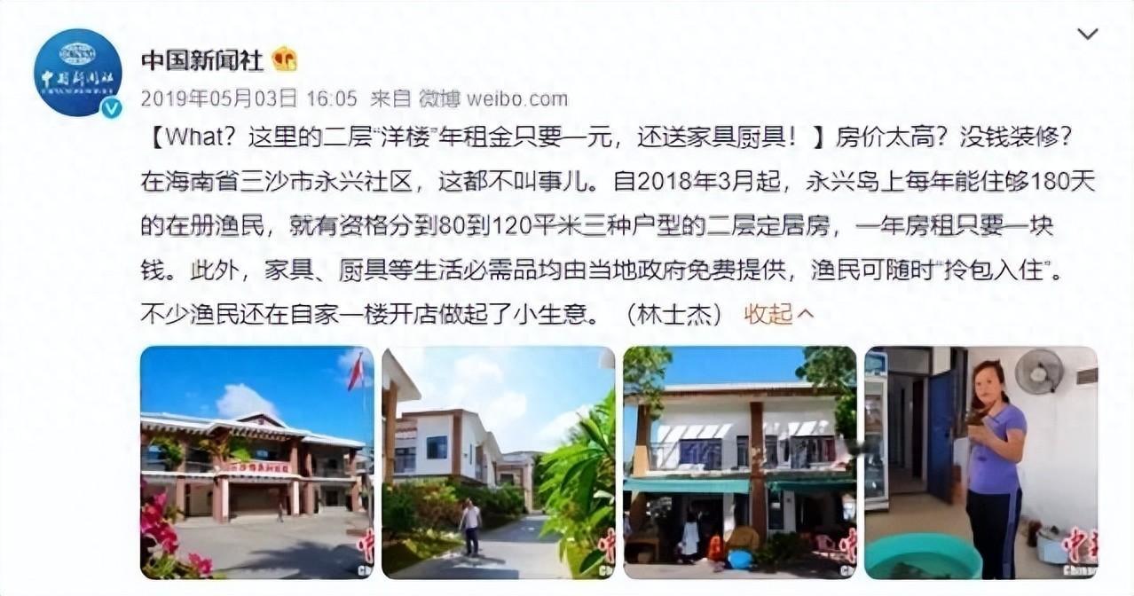 中国唯一禁止外国人进入的城市：坐拥 4 个机场，上学免费，住房仅 1 元，风景比