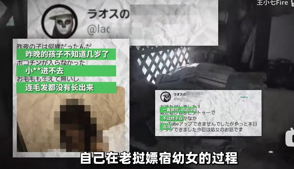 为什么一定打败日本：日本老年人组团到东南亚穷国玩弄幼女；日本自卫队军官持刀闯我驻