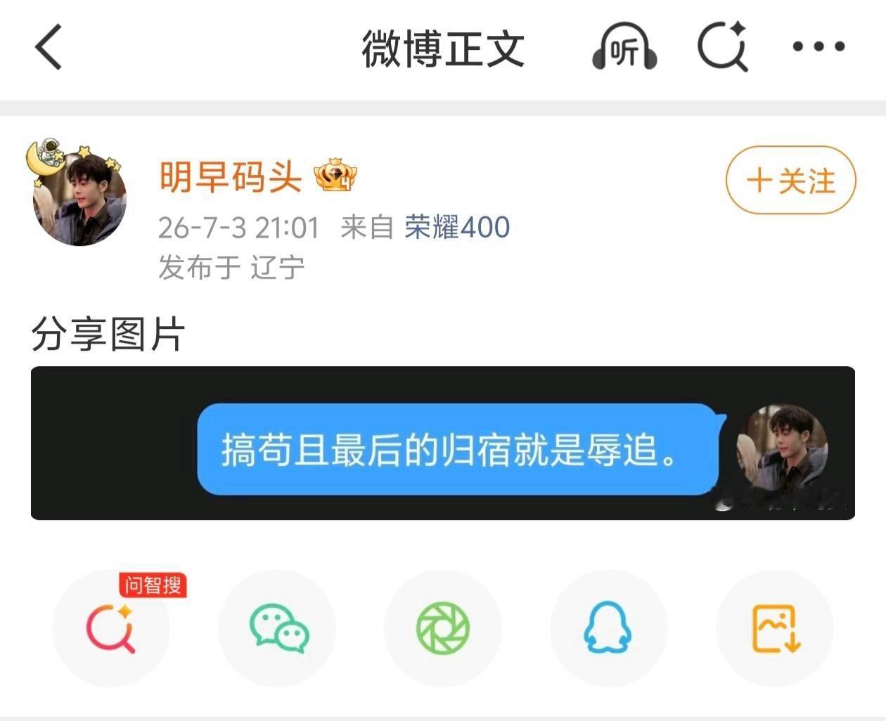 谁还问曾舜晞为什么告宇日俱曾晞毛为什么永恨srf就把这几张新图拿出来看十遍 