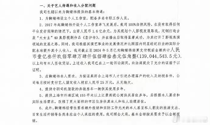 1.39亿，每月25万，专职司机奔驰房车，上海市外滩区域155平米以上江景商级公