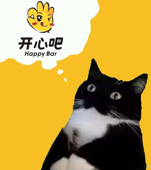 想吃 ​​​