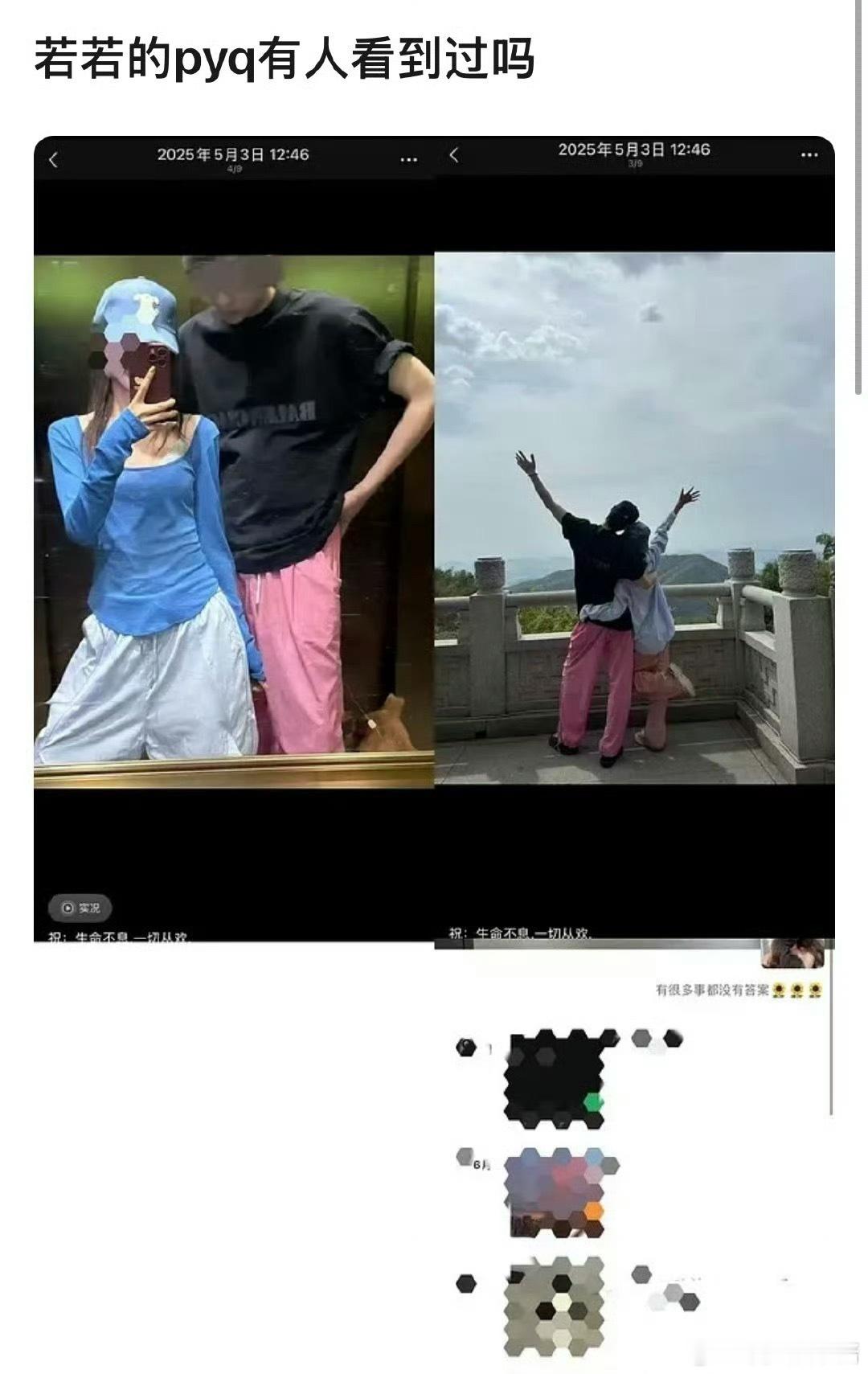 田栩宁 滕泽文田栩宁被网友扒出已经是孩子父亲了[哆啦A梦害怕]，与顶流失之交臂 
