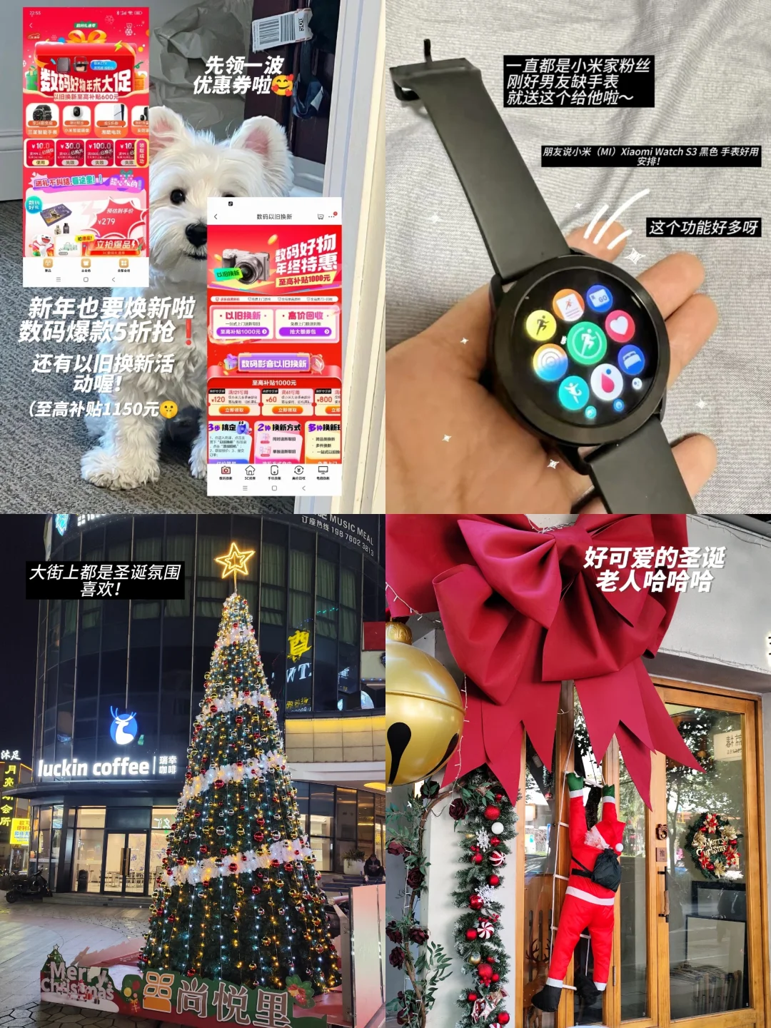 ⌚️‖果然电子产品才能俘获男生的心