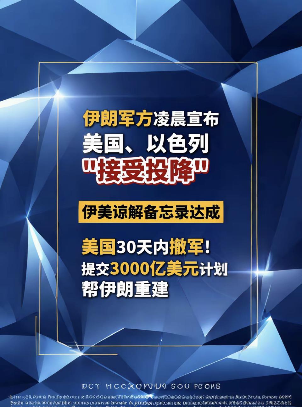 我的今日状态：😎自信酷炫
我这里的天气：🍂微风