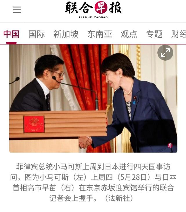 6月2日，新加坡联合早报报道：“继中国大陆外交部表达强烈不满后，大陆海警星期一（
