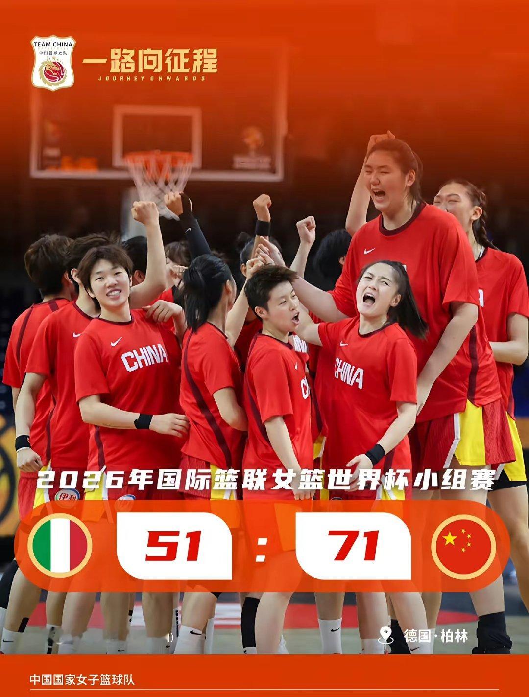 中国女篮71-51战胜意大利女篮。韩旭19分（11投8中）10篮板，杨舒予15分