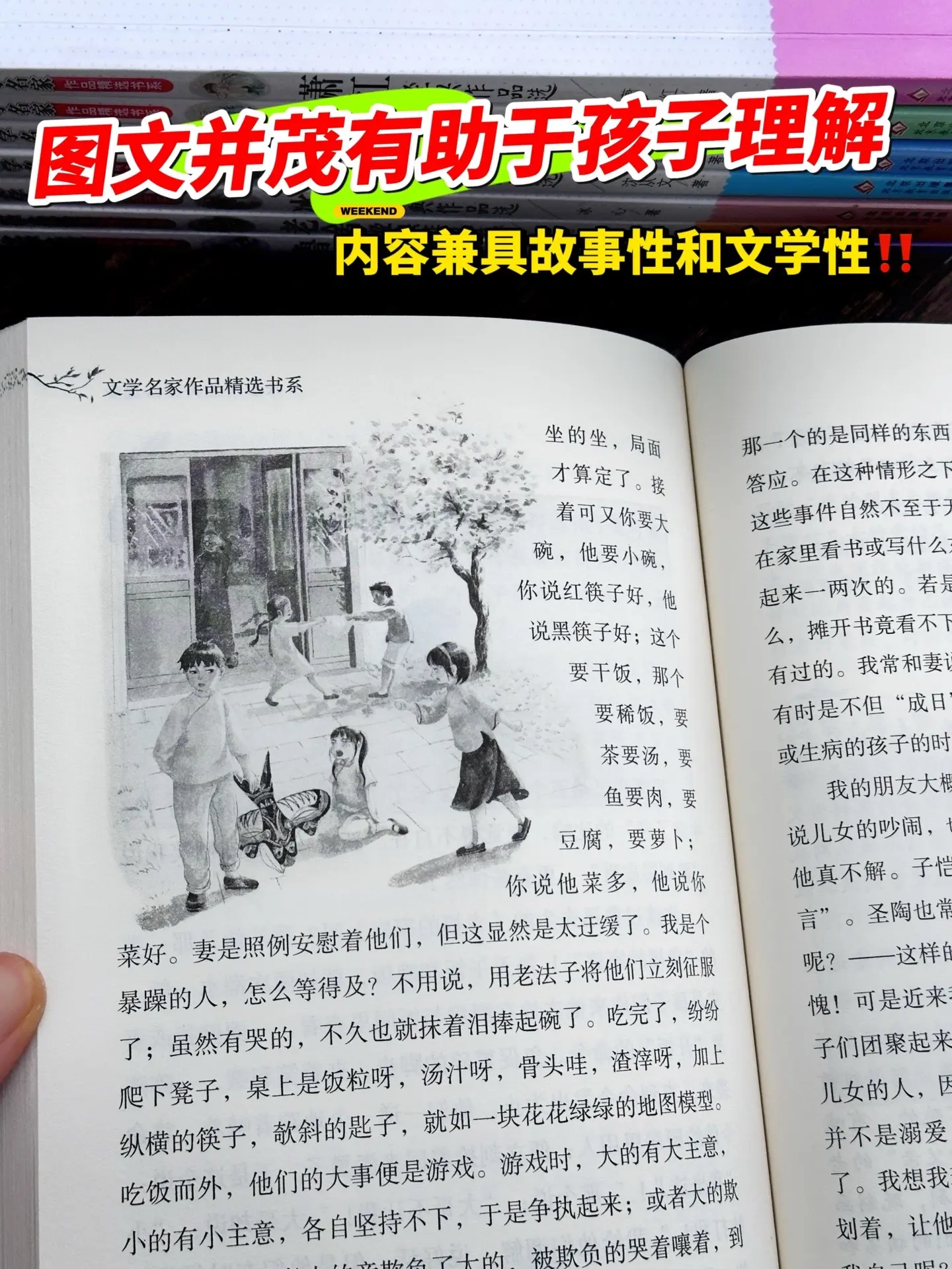 语文和作文老师都明确要求多读名家散文🔥。孩子写比喻句，想不出特别好的...