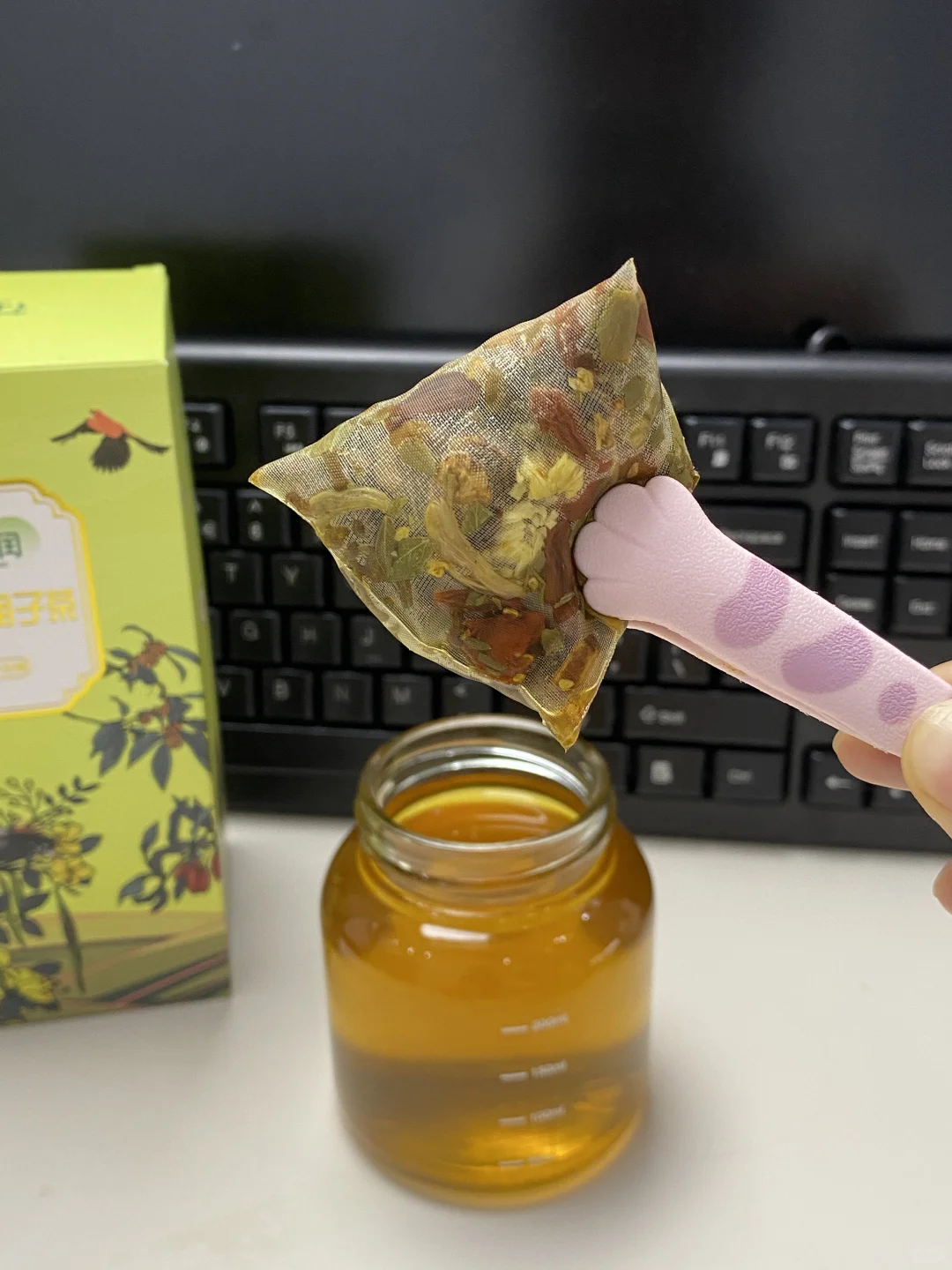 免费抽奖🎁0元带走熬夜必备养甘茶🔥