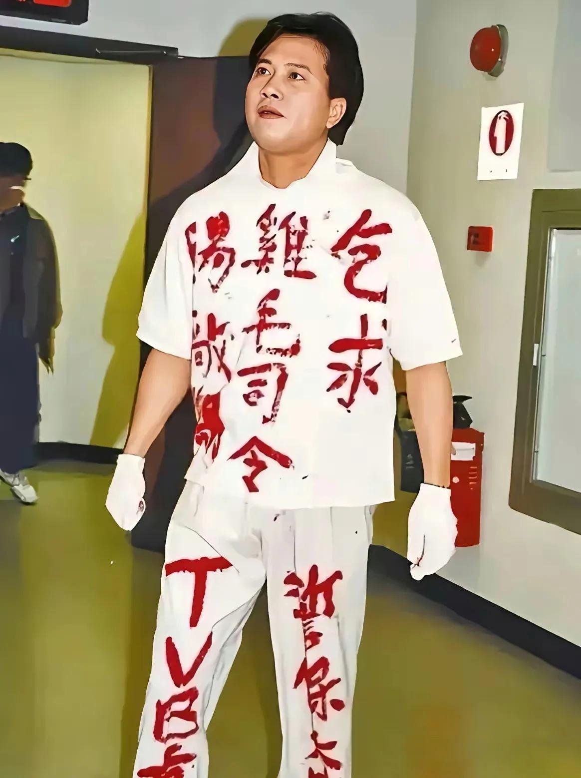 1991年，万梓良全身衣服喷上红字，抗议TVB，上面写着：“祈求鸡毛司令赐厂期（