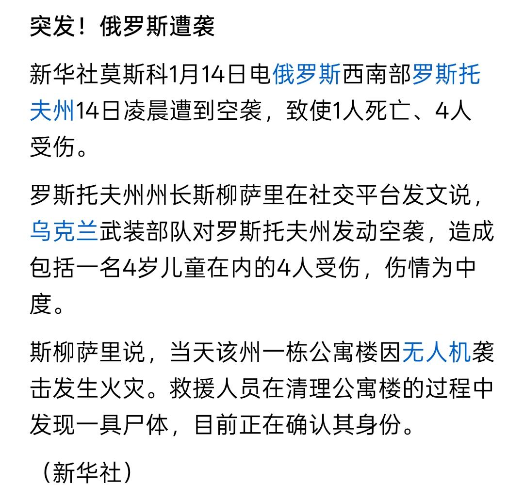 普京对泽连斯基还是太仁慈了，就目前来说，俄罗斯已经和乌克兰开打了，俄罗斯还有什么