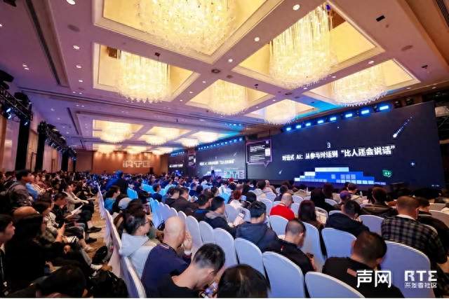 声网创始人兼CEO赵斌：对话AGI的终点，是“理解一个人”