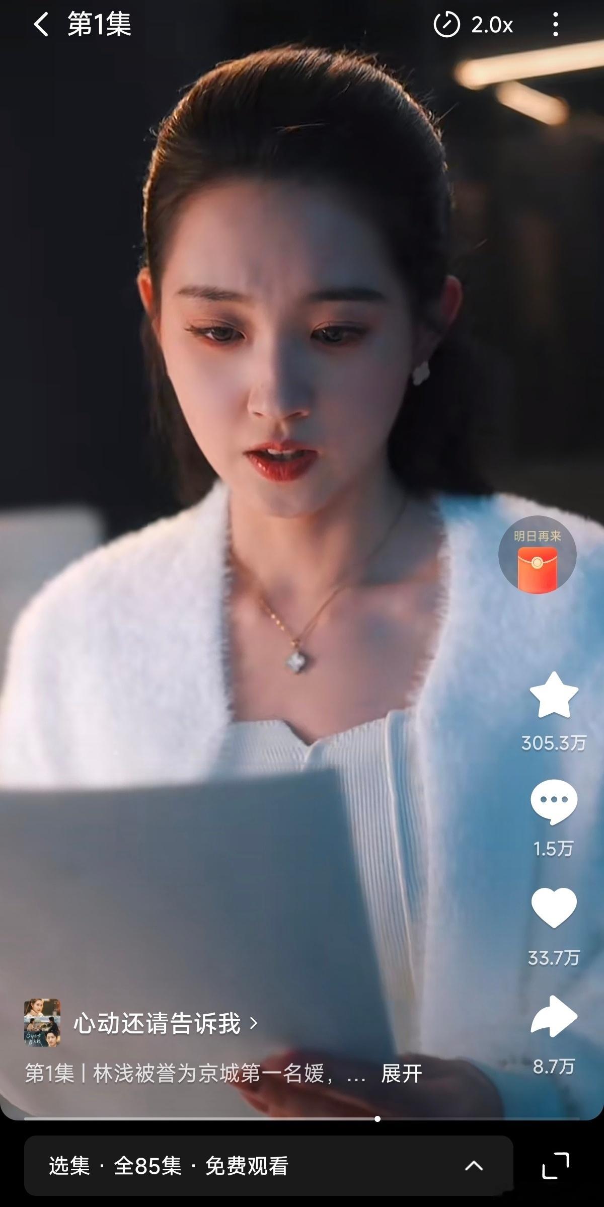 我喜欢这样的脸满脸胶原蛋白，五官可以且分布均匀 ​​​