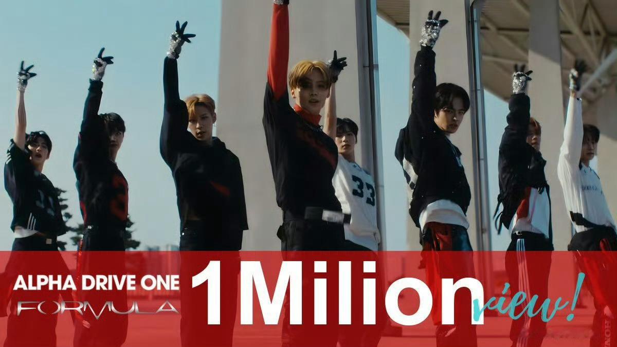 ALD1先行曲Formula油管舞蹈版视频13小时内播放量破百万，好🔥 