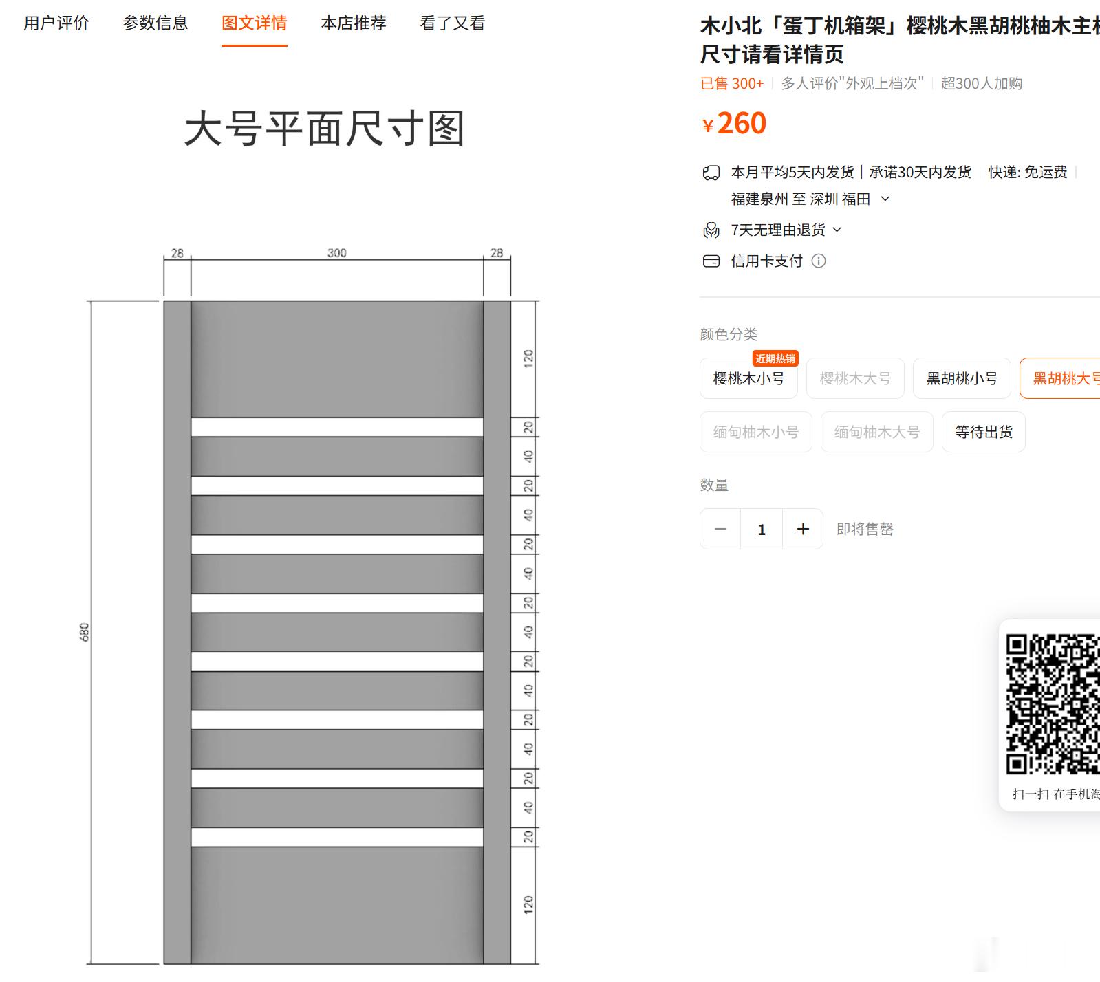 到了个贼夸张的新玩具这箱子也太大了，裸机箱好像就80斤？尺寸更是夸张，是蛋丁机箱