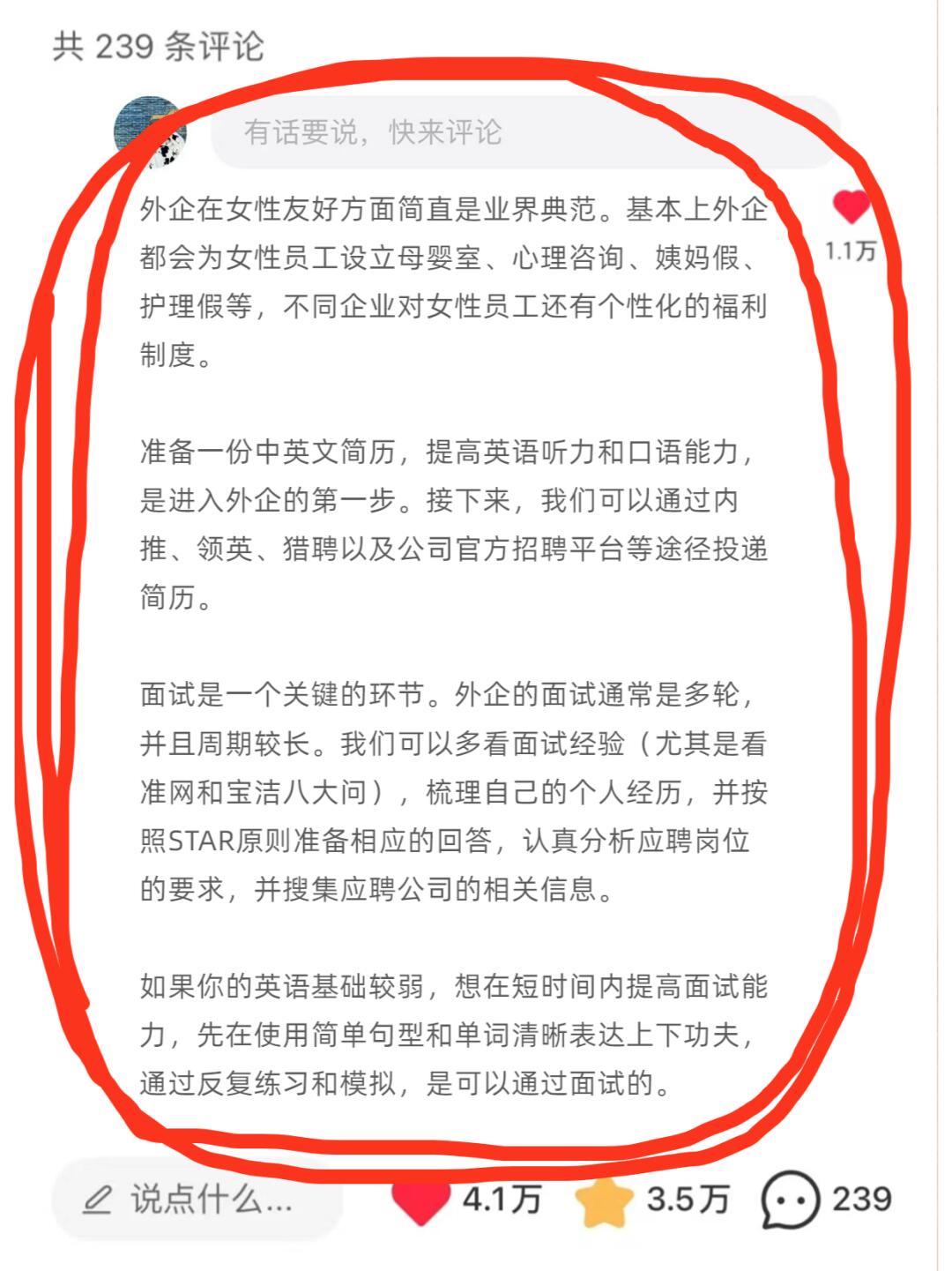 最适合女生的12家宝藏外企❗女生大胆给我冲