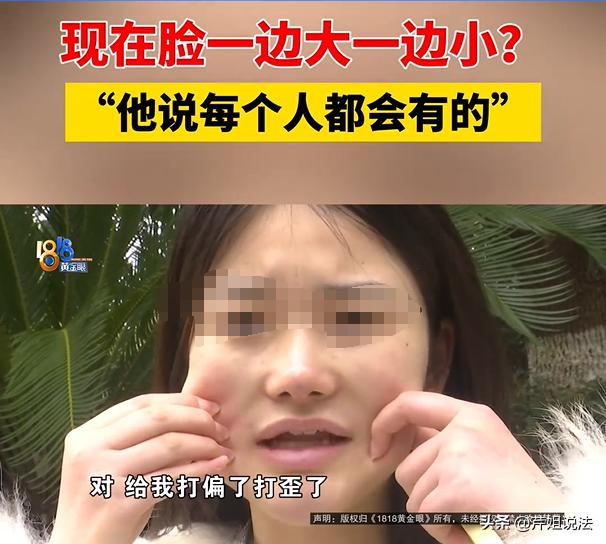 杭州，一女生自营一家服装店，平时要自拍发照片，所以对容貌很重视。为了变得更加好看