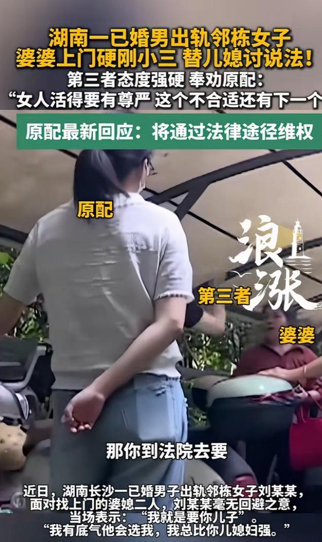 自信的女人最闪耀，湖南一名已婚人士看到邻栋的女子单身多年，经常有事没事的找理由帮