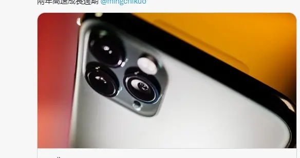 曝iPhone15将在2023年更换Type-C接口且将采用潜望式镜头