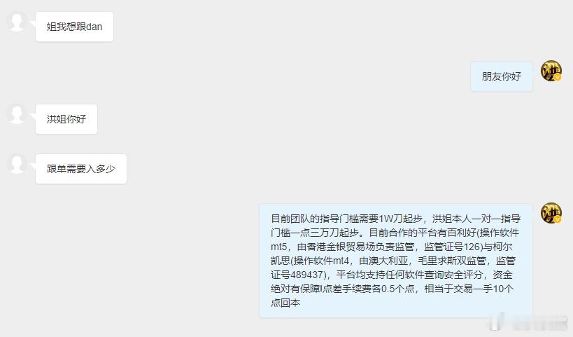 在这里洪姐十分感谢一直支持认可我的投资朋友们，洪姐随时欢迎大家来考察，只要你考虑