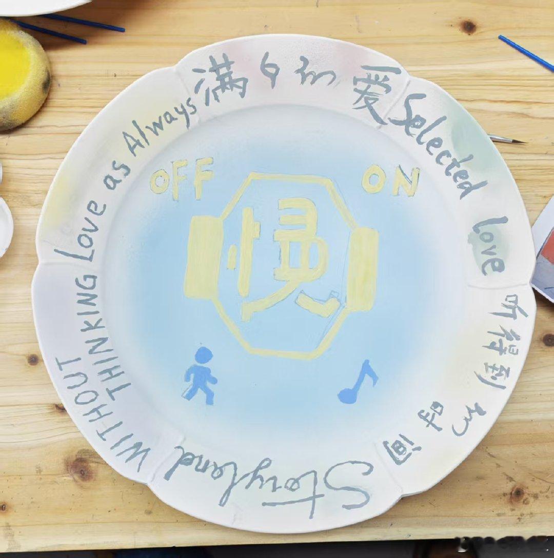 在北京收到了粉丝从景德镇烧制的陶瓷专辑，陶瓷上的内容细节满满：正面是王铮亮的七张