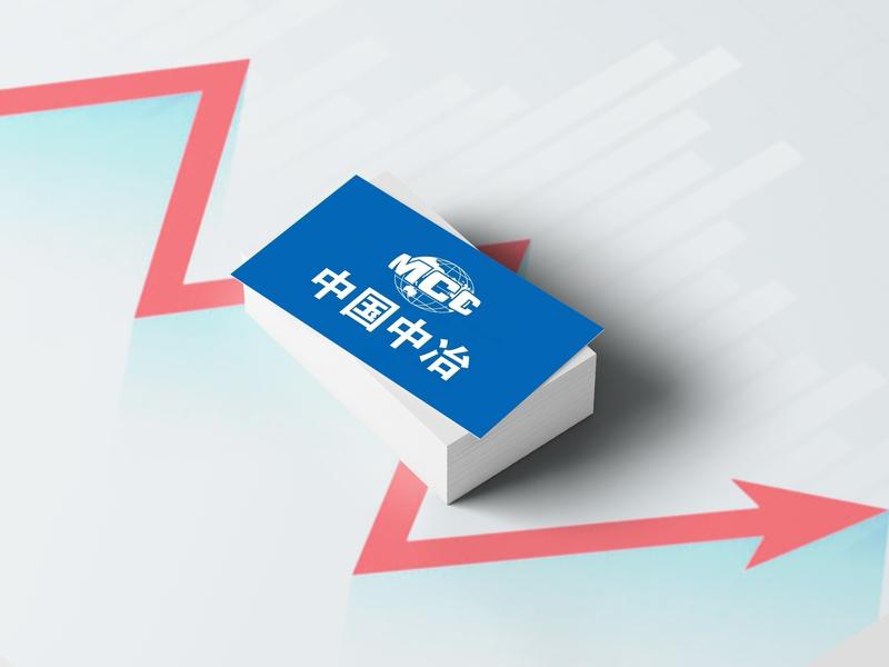 12月9日，中国中冶（601618）那股价可跌得惨，直接跌了10.03%，收盘报