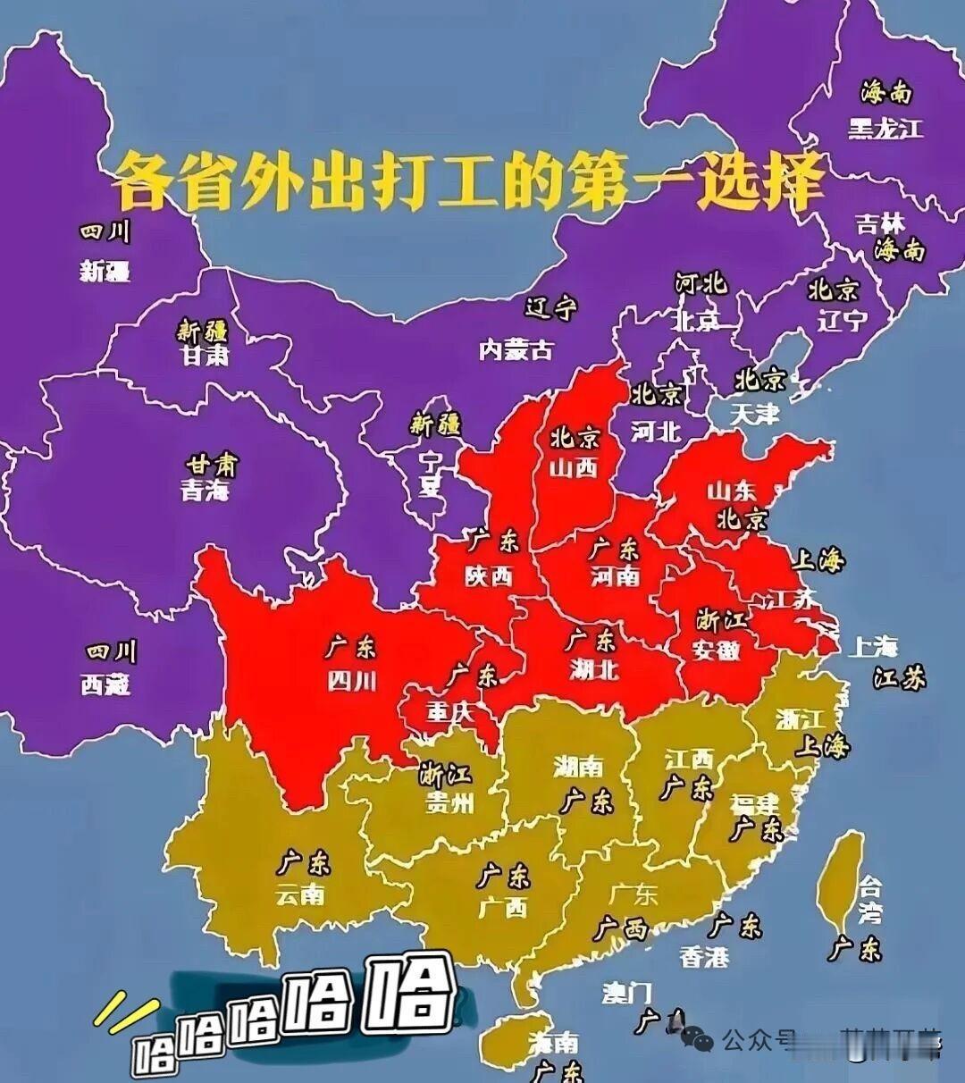 全国各省外出打工第一选择地图｜打工还是首选广东，我也想去广东打工