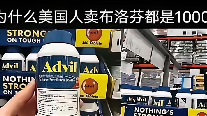 以前认识一个美国女孩，总会在包里放一些止疼片

生理期肚子痛就吃止疼药，平时哪里
