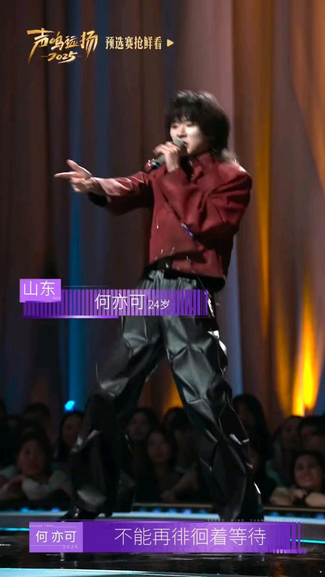 芒果选秀惊现小华晨宇 芒果选秀再出话题选手！何亦可模仿华晨宇细节拉满，萨顶顶强调