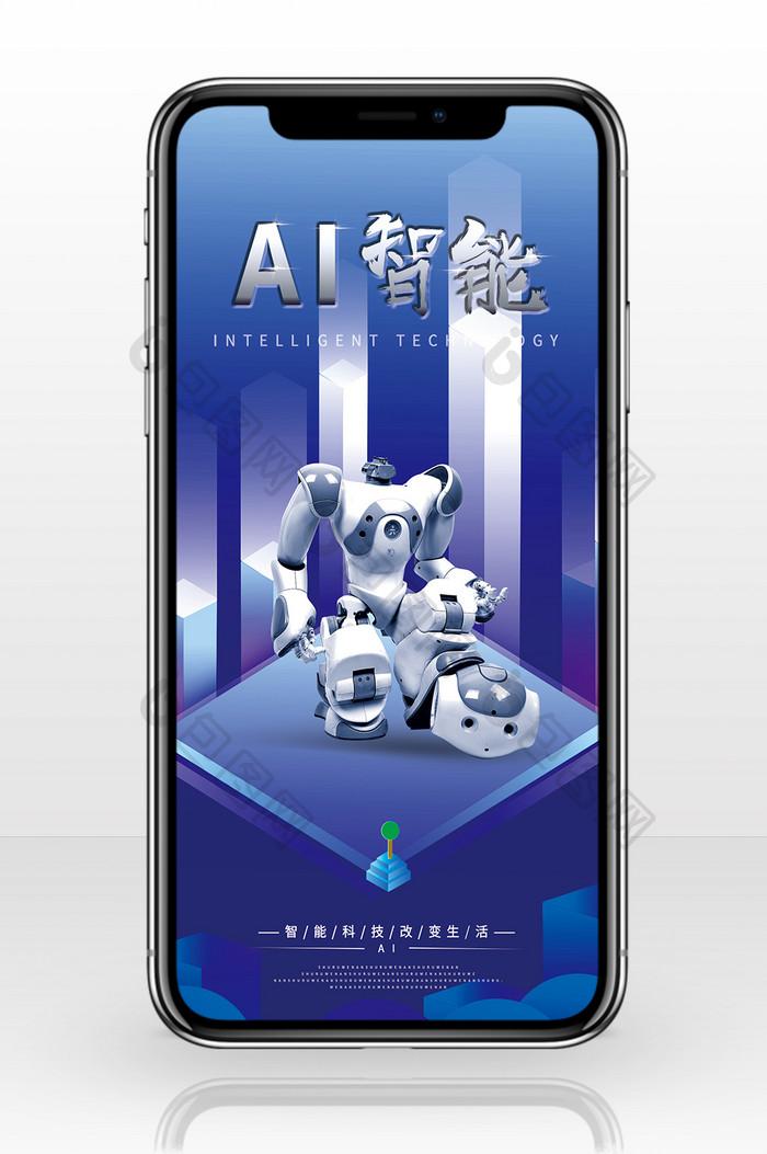 手机长出“身体”，能主动交互的“机器人手机”来了，是噱头还是革命？

2026年
