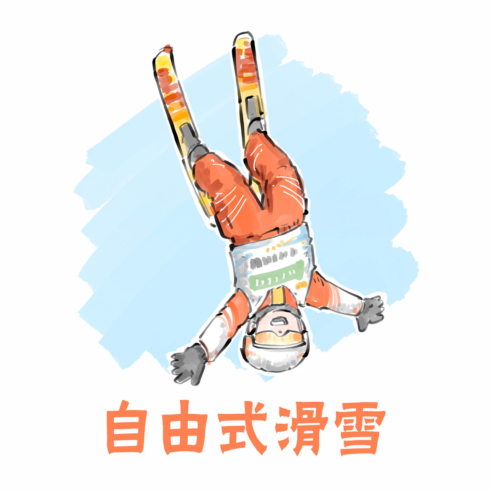 尔滨已做好准备 尔滨真有你的！北国冰城银装素裹，松花江畔圣火重燃。2025，哈尔