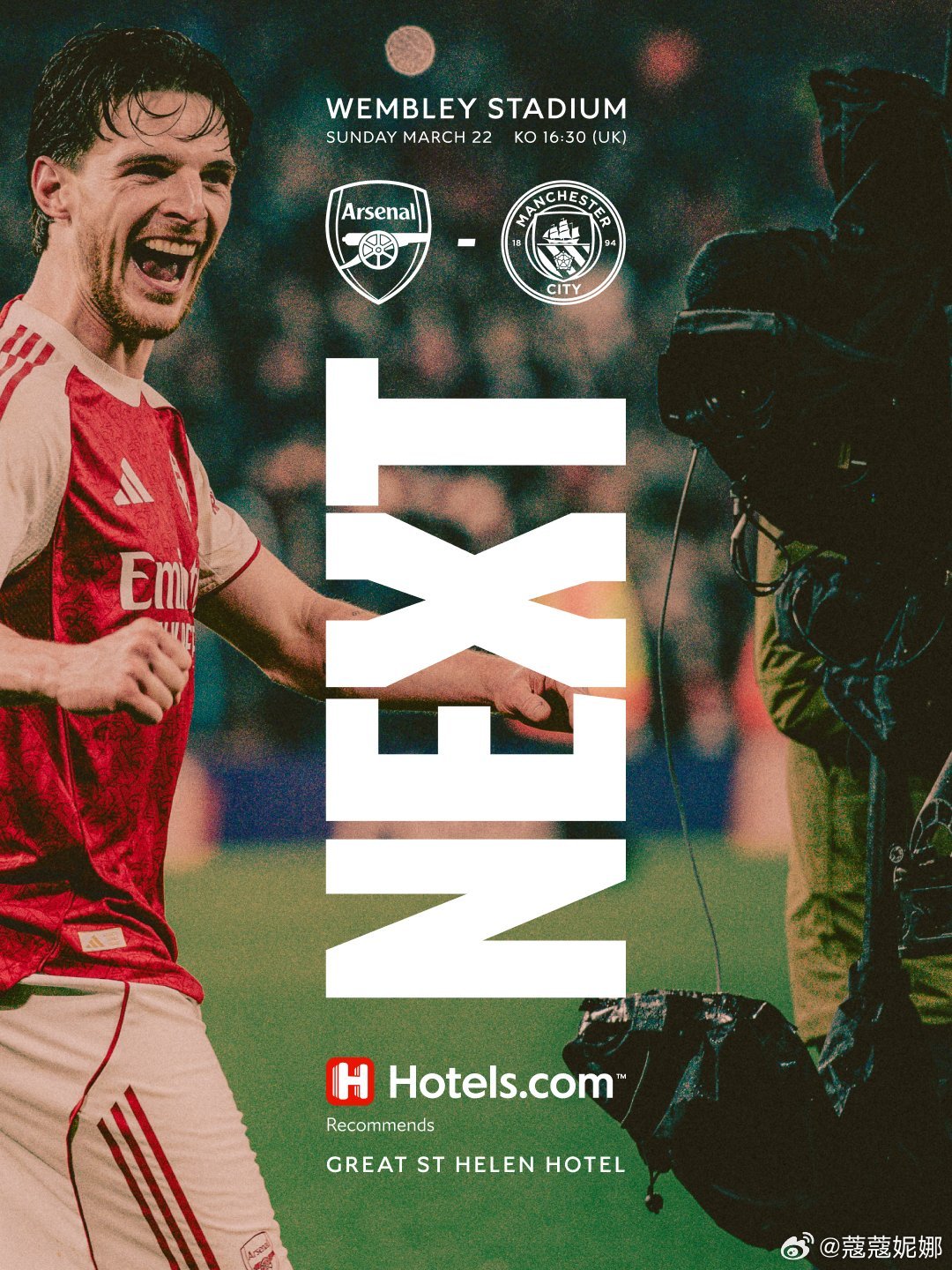 【有奖竞猜】仅限铁粉兄弟们，联赛杯决赛！评论区发布预测的比分和本场阿森纳打进第一