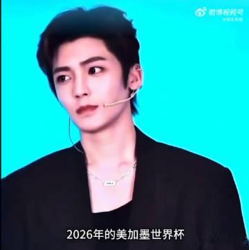 侯明昊神预言世界杯冠军 不少粉丝纷纷回看侯明昊四月份直播内容，当时对于夺冠队伍的