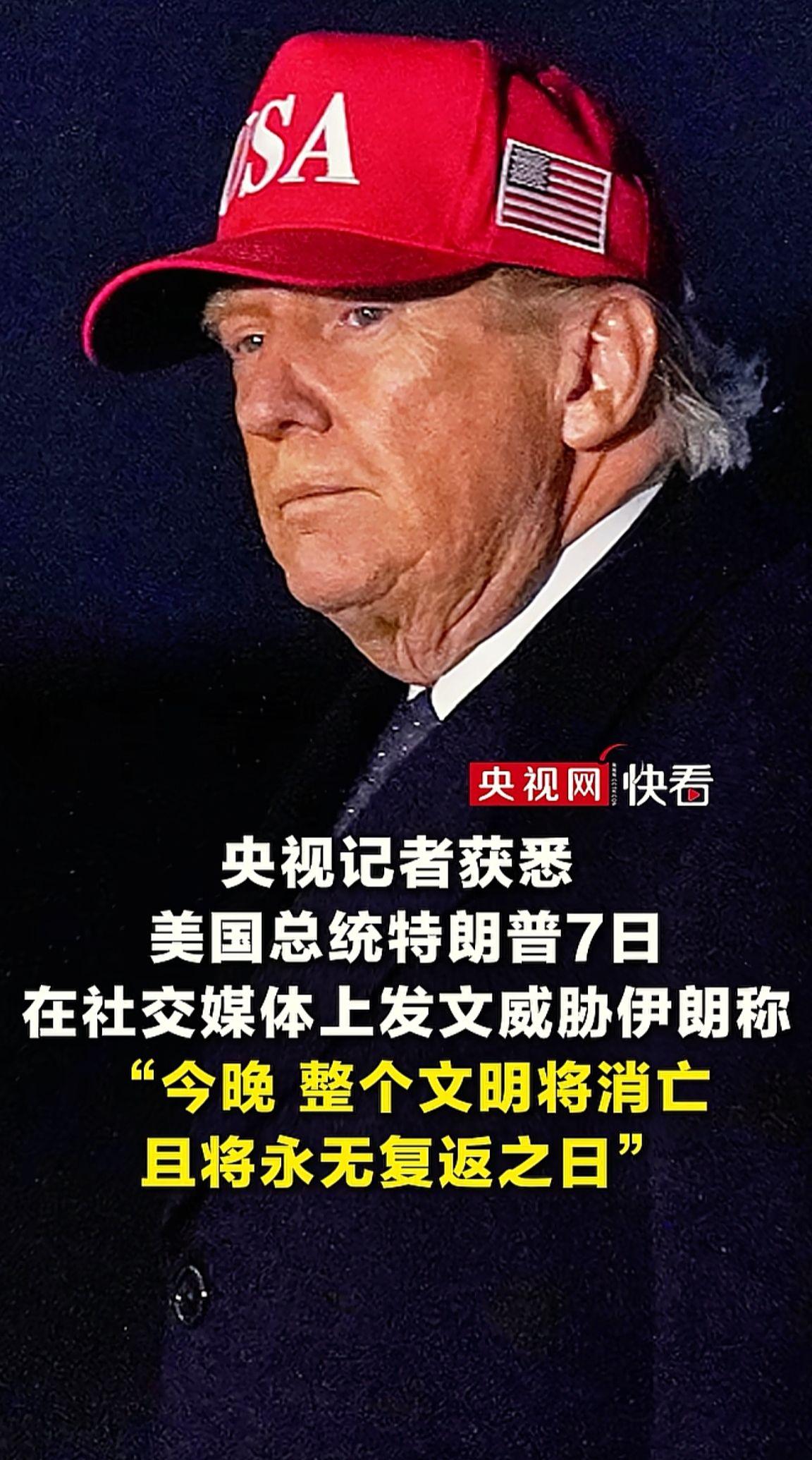 消息来源于网络