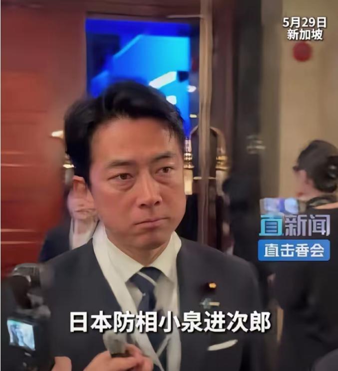 被中方代表现场“驱逐”，难怪日本防长在香会脸色不好

日本防长小泉进次郎出席了在
