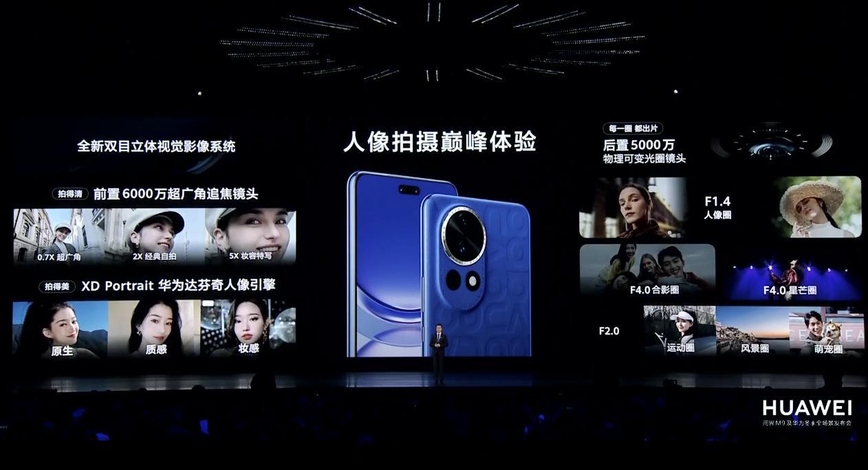 华为nova 12Ultra搭载前置6000万像素+800万像素长焦镜头，支持2