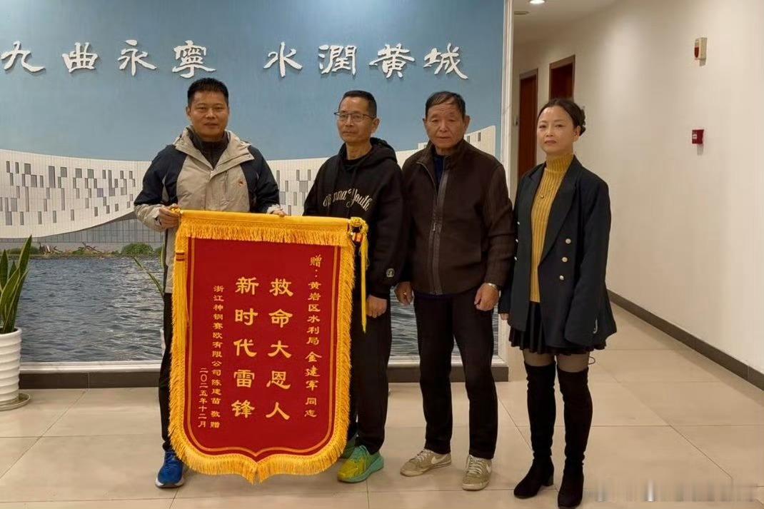 台州男子晨跑救人抢回生命黄金时间晨跑途中偶遇昏倒市民，黄岩金建军果断施救、巧用急