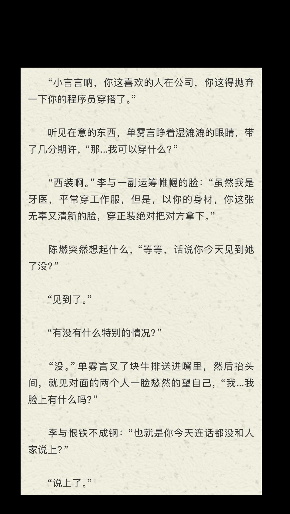 哈哈哈哈哈哈哈双女主