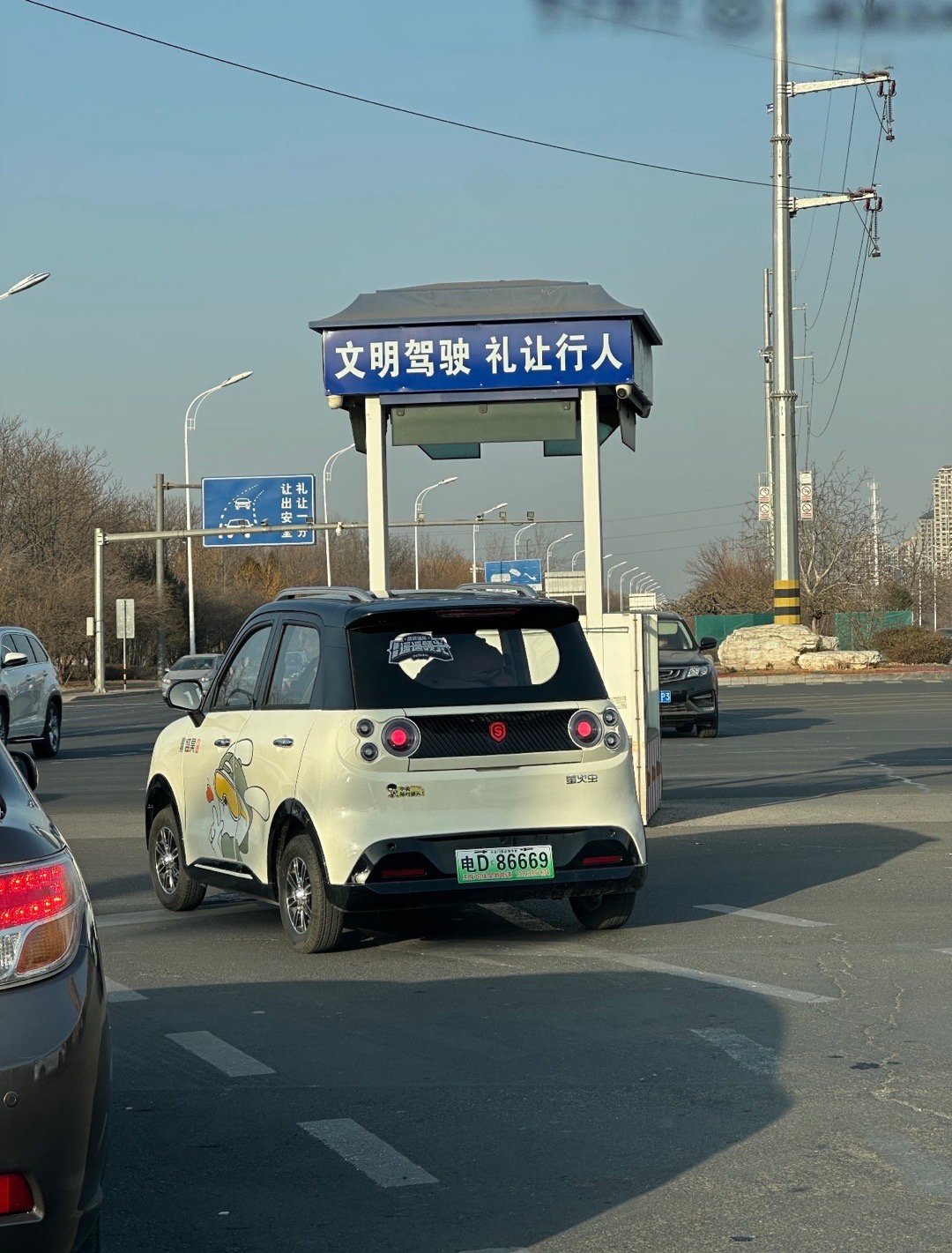 萤……萤灭虫大v聊车蔚来萤火虫