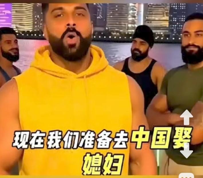 阿三穷游中国，吃饭不给钱。
现在还怀揣百余元，要来中国娶媳妇。还大声呵问，中国女
